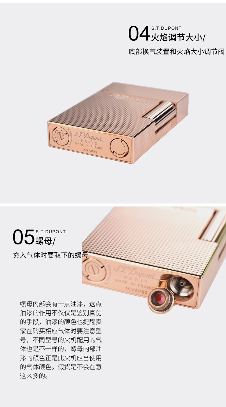 s.t. dupont法国都彭initial系列充气金属打火机 20800