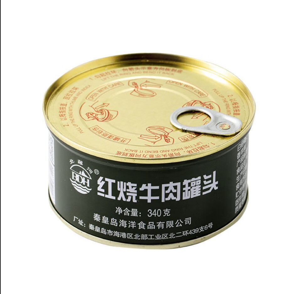 秦皇岛海洋总厂红烧牛肉340g×2罐头秦皇岛食品海洋厂午餐肉炖菜牛肉