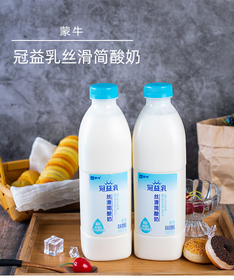 蒙牛冠益乳丝滑简酸奶108kg瓶原味大瓶装风味发酵乳简酸奶生牛乳新品