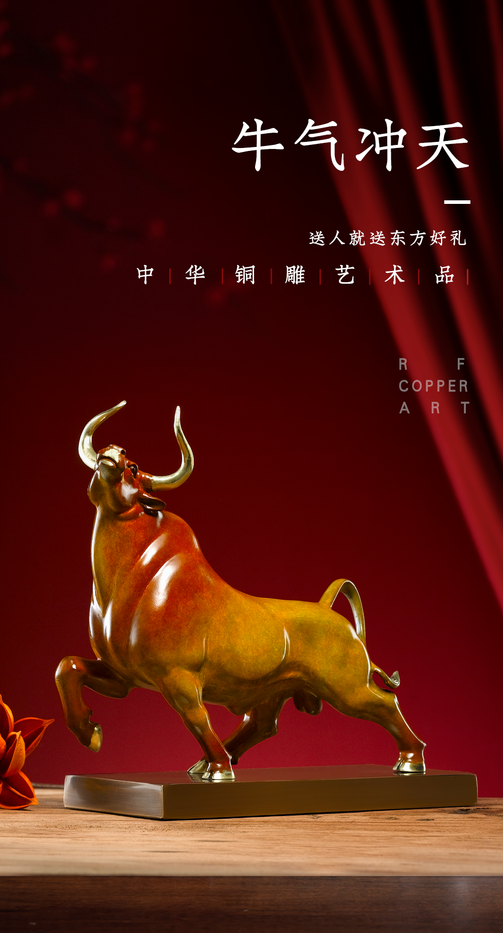 牛转乾坤生肖会开业礼品客厅办公室牛气冲天工艺品本命吉祥物装饰品