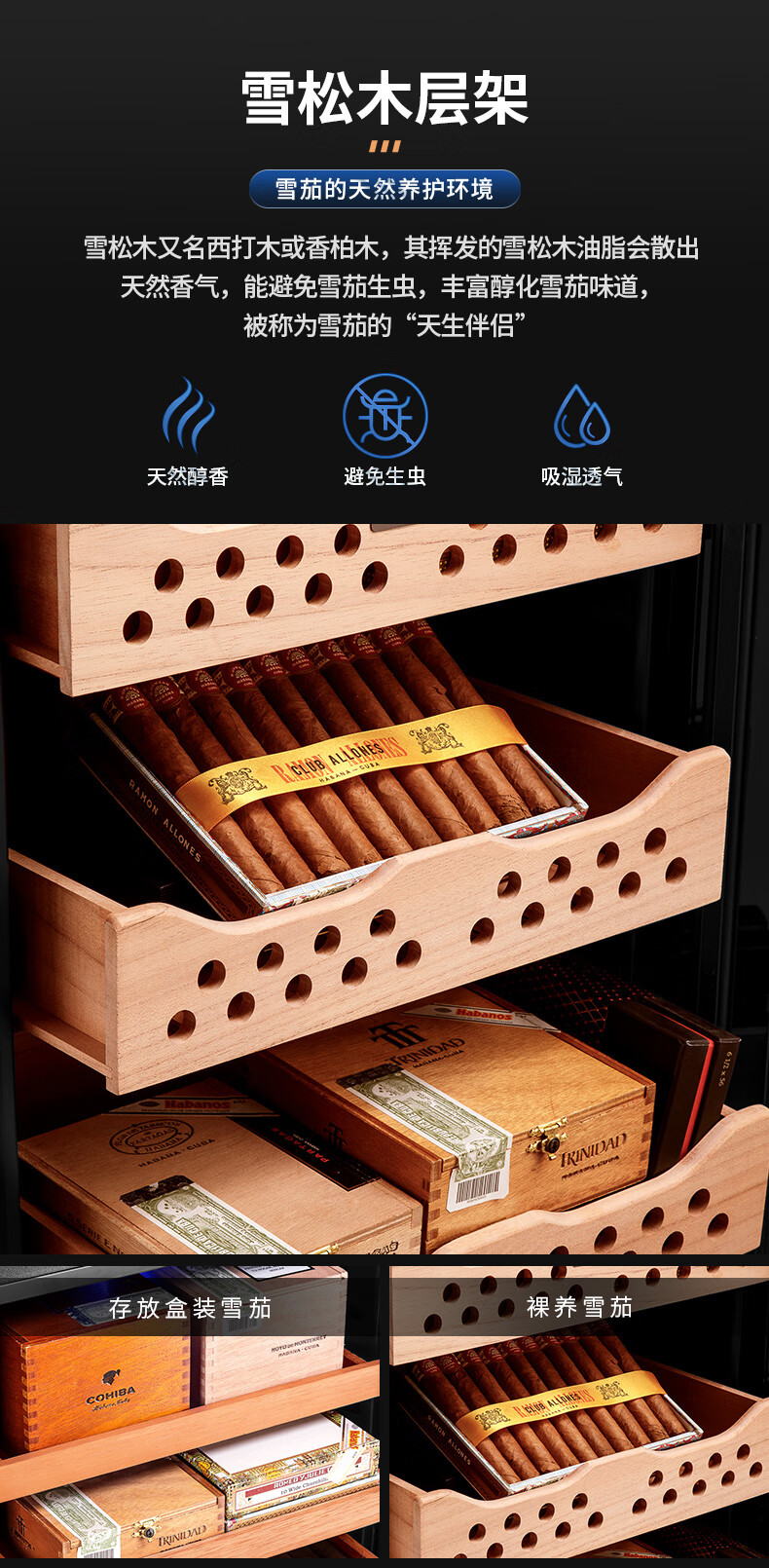 富客fukefk78c1智能恒温恒湿电子雪茄柜雪松木层架迷你小型家用客厅烟
