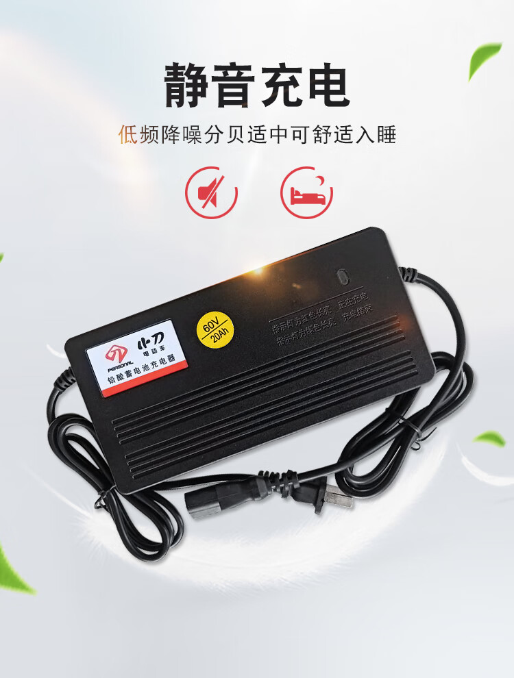 小刀电动车原装充电器36v12ah48v20ah60v30a64v72v智能三段式 48v20ah