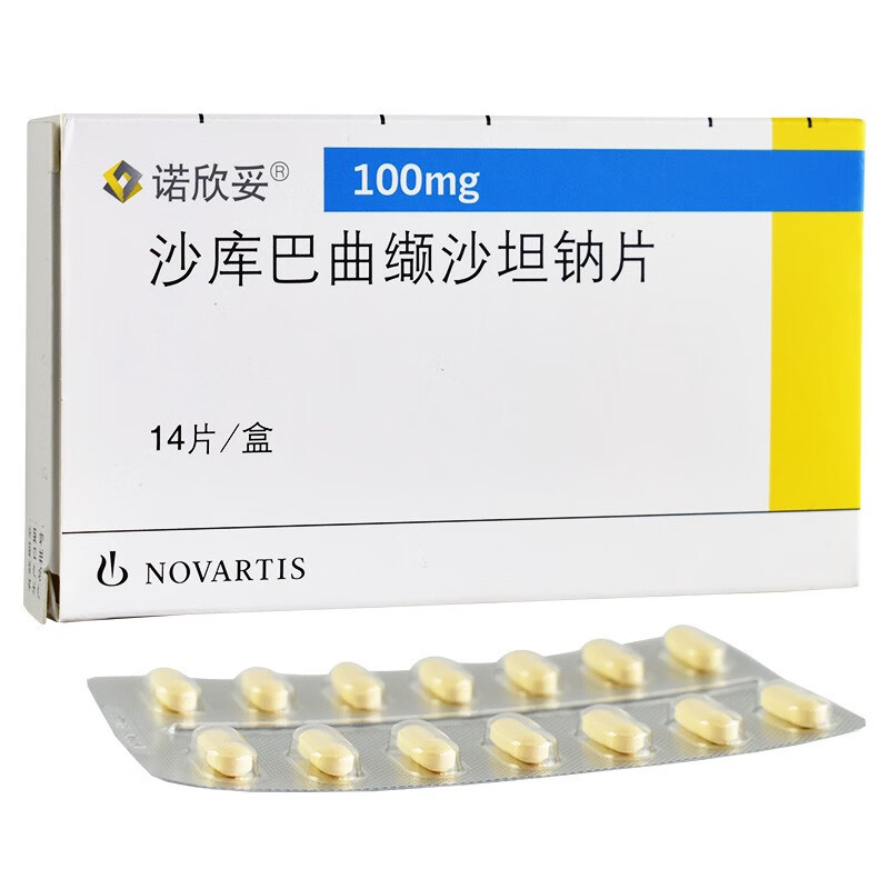 诺欣妥 沙库巴曲缬沙坦钠片 100mg*14片 1盒装【图片 价格 品牌 报价