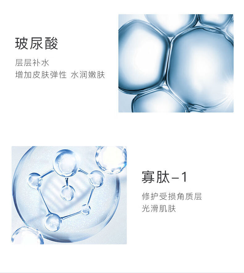 玻尿酸美肤白精华爽肤水男女收缩毛孔清爽保湿学生深层补水大瓶 建议两瓶 玻尿酸+烟酰胺