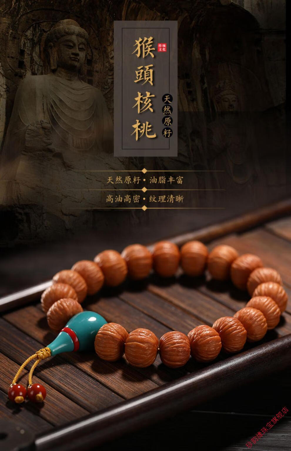 猴头小核桃单圈手串男矮桩土豪凤羽双鳍南瓜猴王鸿图精修土豪13mm