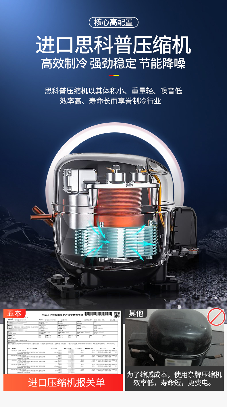 五本wuben五本智能款单门晾胚柜