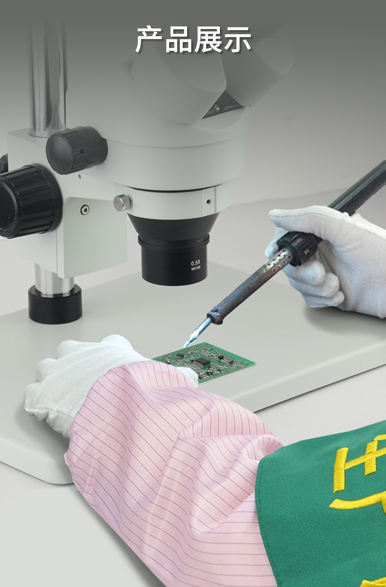 gaopin舜宇体视显微镜广角物镜wd30大视野wd165减倍镜头05x2x增距增倍