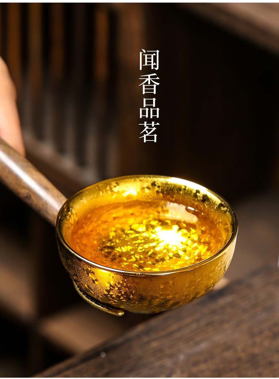 瀚宸(hanchen) 茶杯建盏手工金盏24k纯金鎏金单杯养生品茗主人杯建盏