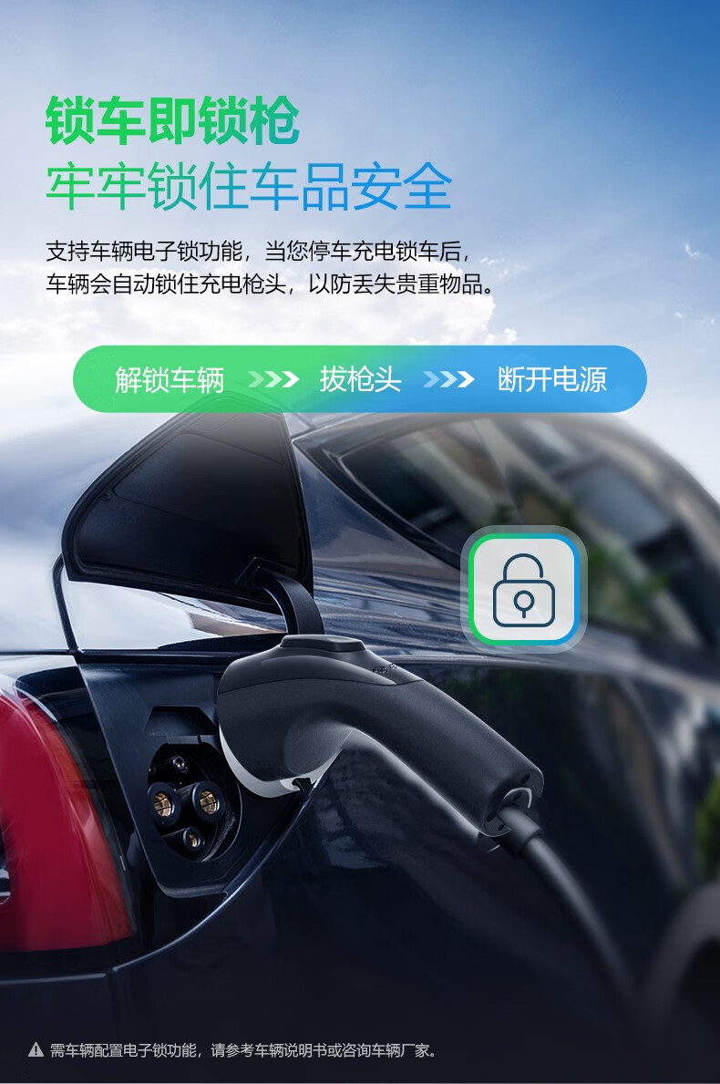 公牛新能源汽車交流充電樁便攜式家用隨車充充電樁220380v防水防雷防