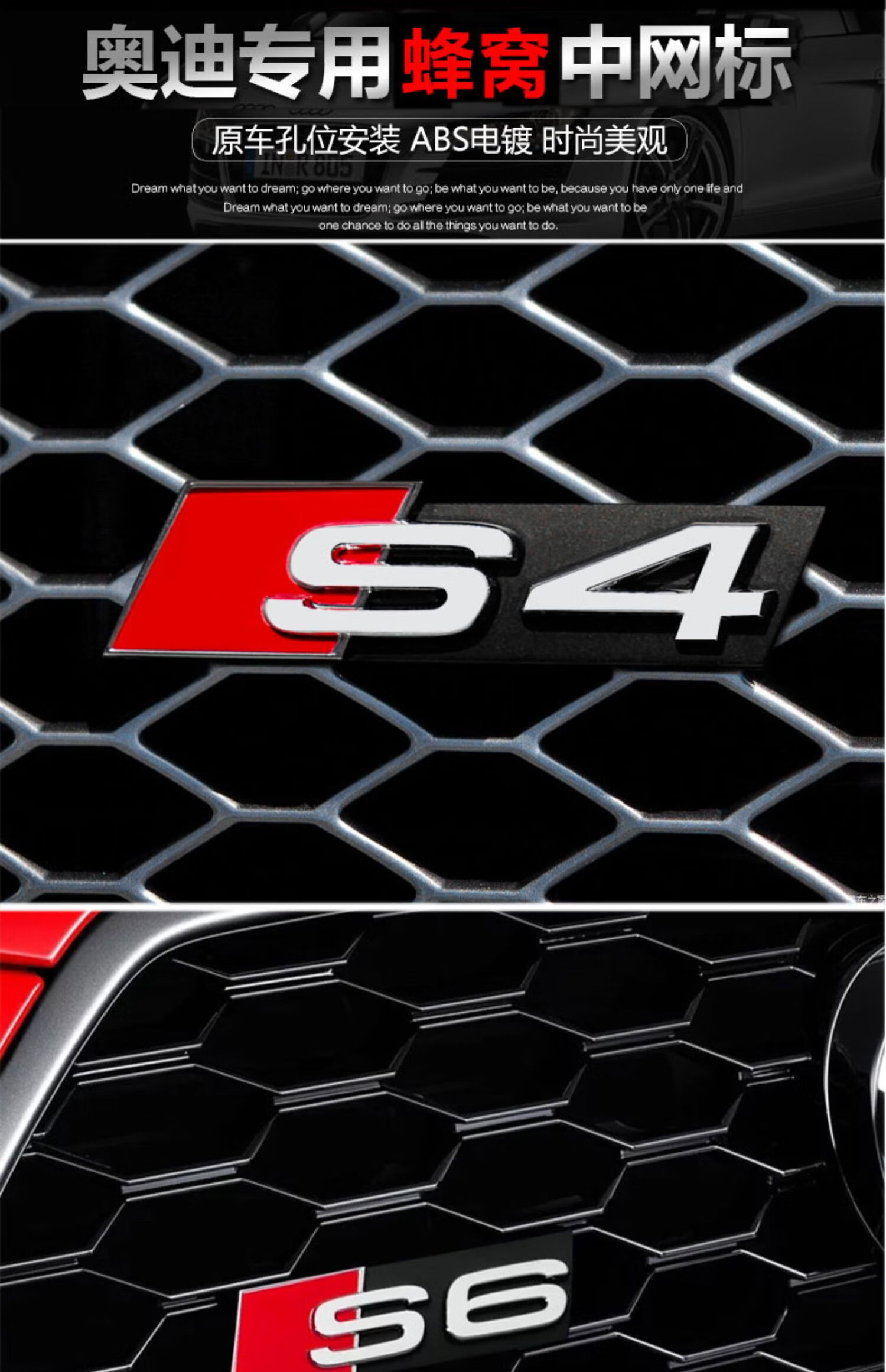 奥迪a4l车标原厂款中网标黑标蜂窝四驱标改装s/rss3s4s5s6/rs4rs5rs6