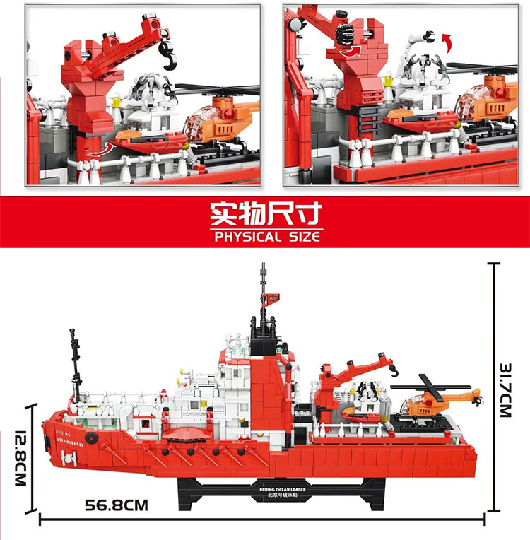 乐高lego积木男孩子高难度拼装玩具巨大型航模母舰船模型儿童礼物