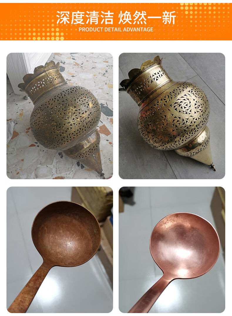 擦铜水铜锈去除剂铜器清洁剂擦铜膏去氧化光亮黄铜清洗large 【250ml