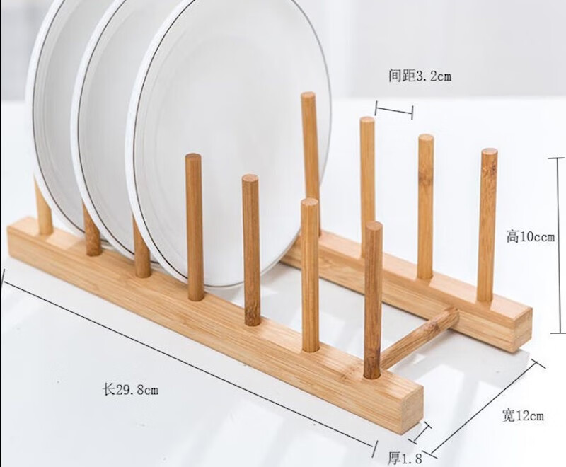 竹质碟子竹沥水架盘子架碗碟架厨房用收纳架置物架茶杯架 中号精品
