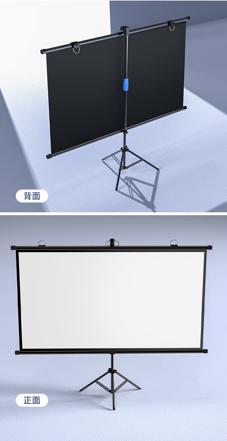 支架幕布投影幕布支架落地移动便携式幕布家用免打孔84/100吋可壁挂