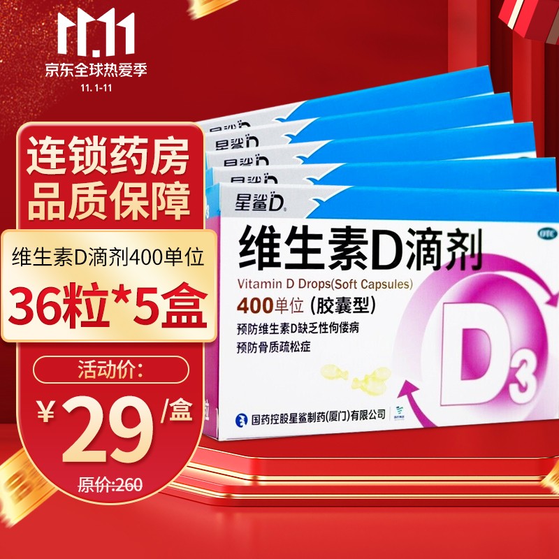 达力芬 头孢克肟颗粒50mg*12包儿童成人头孢沃克冲剂敏感菌感染性支