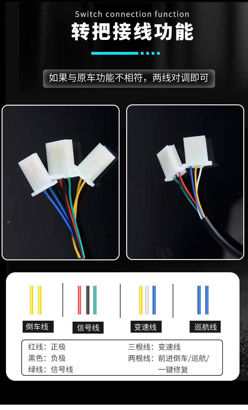 电动车转把电摩改装配件把手加速器三速倒车手柄电动两轮三轮通用