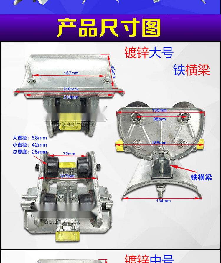 工字钢电缆滑车图纸图片