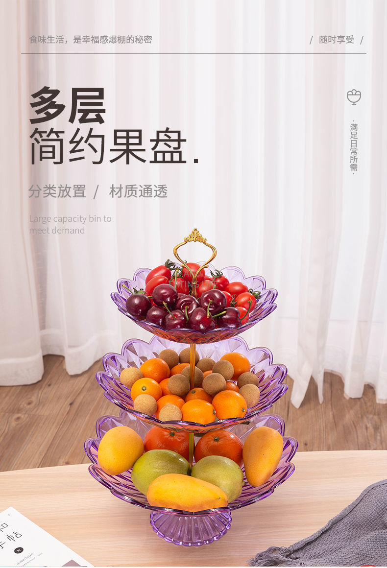 10029054121104商品名称:创意多层水果盘欧式客厅糖果盘干果盆果盘