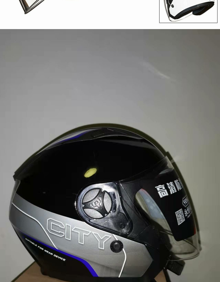 永恒双镜头盔电动摩托车男女士通用保暖四季防雾蓝牙安全帽yh868白蓝