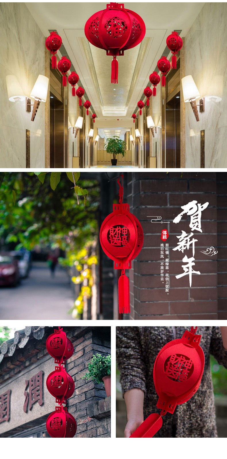 香兰 新年灯笼春节装饰创意宫灯元旦节日场景商场酒店铺前台布置用品