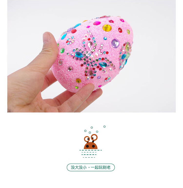 复活节挂蛋彩蛋儿童手工diy材料包幼儿园雪花泥创意粘贴仿真鸡蛋 黄色