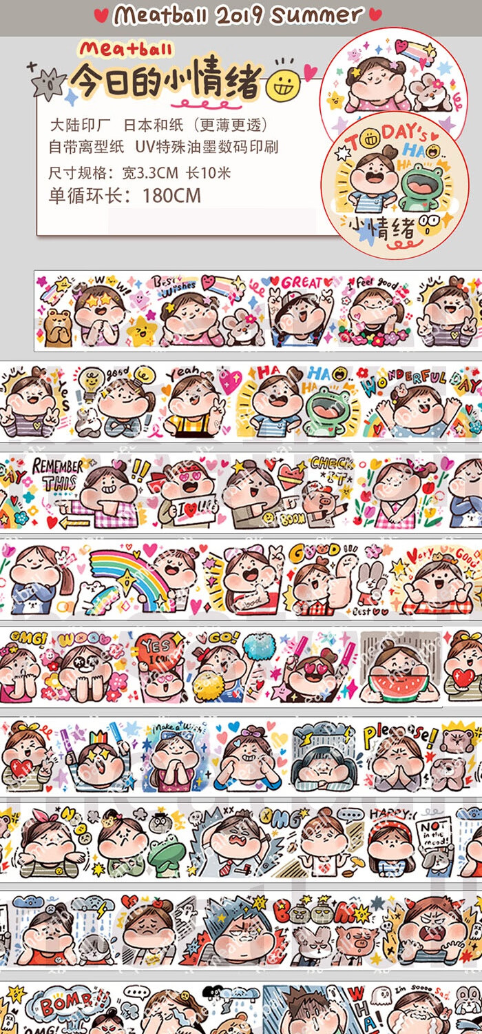 可狄meatball肉球胶带分装新品胶带手帐和纸胶带手账装饰diy贴纸合辑