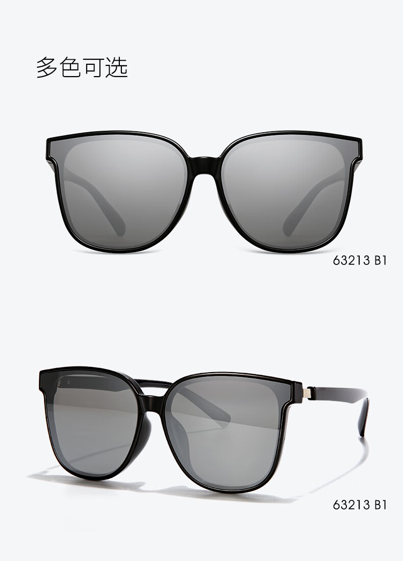 派丽蒙20新款儿童太阳镜潮流时尚黑方框防紫外线男童墨镜63213(建议6