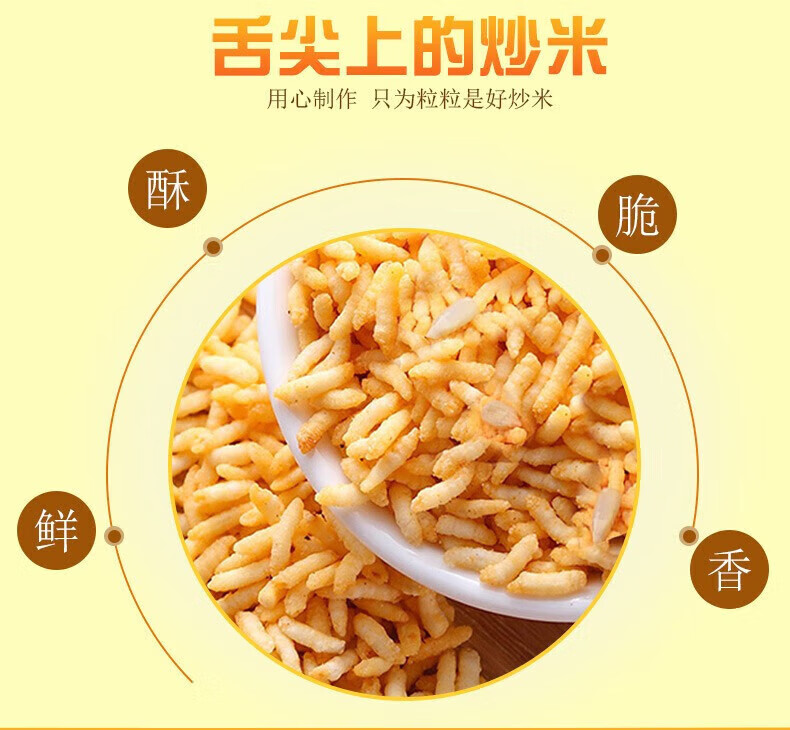 味滋源 每日坚果 坚果礼盒零食干果开坚果瓜子焦糖送礼500g心果核桃仁腰果送礼 焦糖瓜子 500g/袋 1份详情图片37