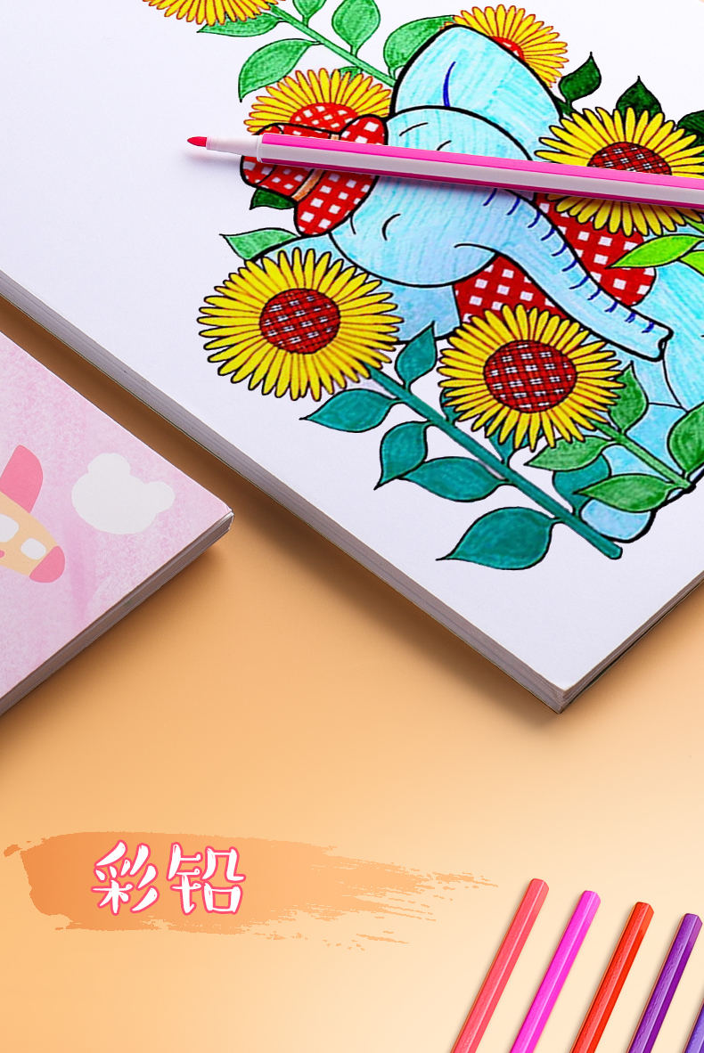 a4绘画本图画本美术画纸马克笔专用纸幼儿园手绘涂鸦活页环扣空白画画