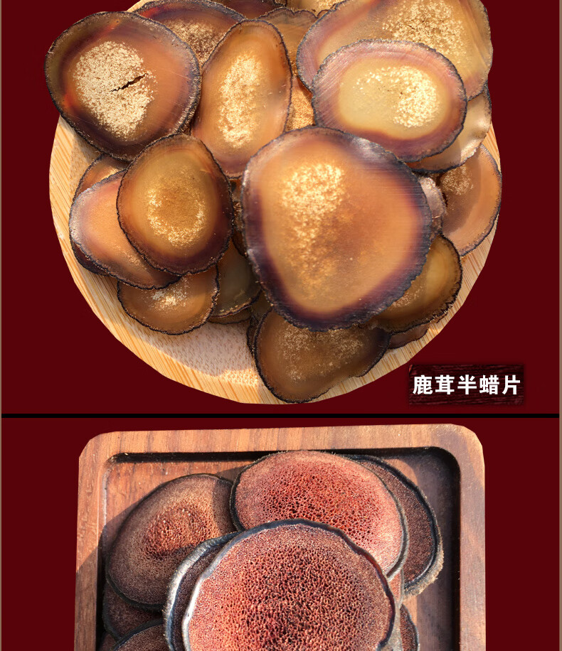 伟博a7泡酒套餐自用内含干林下参不老草鹿茸灵芝礼盒装礼泡酒【图片