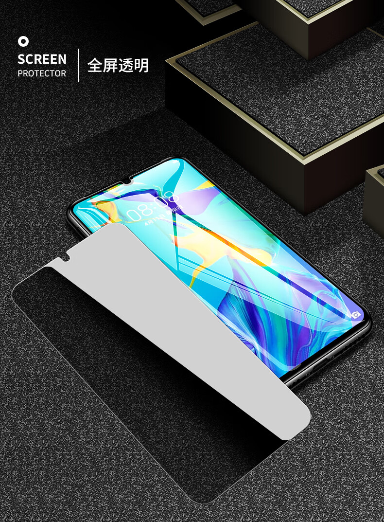 纽电华为p30pro防窥膜曲面p30钢化膜全屏全身膜p30por防偷窥屏p30pr0