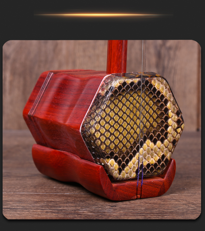 依之木苏州红木二胡二胡乐器苏州工艺赠全套配件乐器红色款二胡