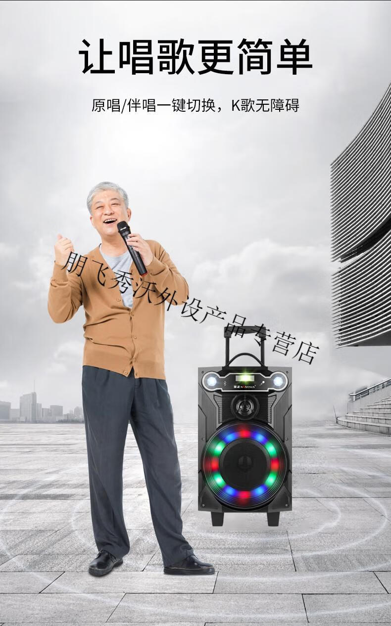 古汀适用于金正广场舞音响户外音箱拉杆移动跳舞唱k歌蓝牙功率大音量