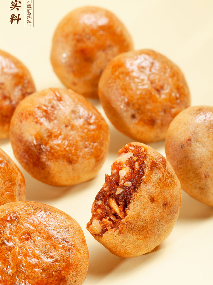 广西好品馆荔园袋装老友饼120g3休闲零食糕点酥饼老友饼广西南宁特产