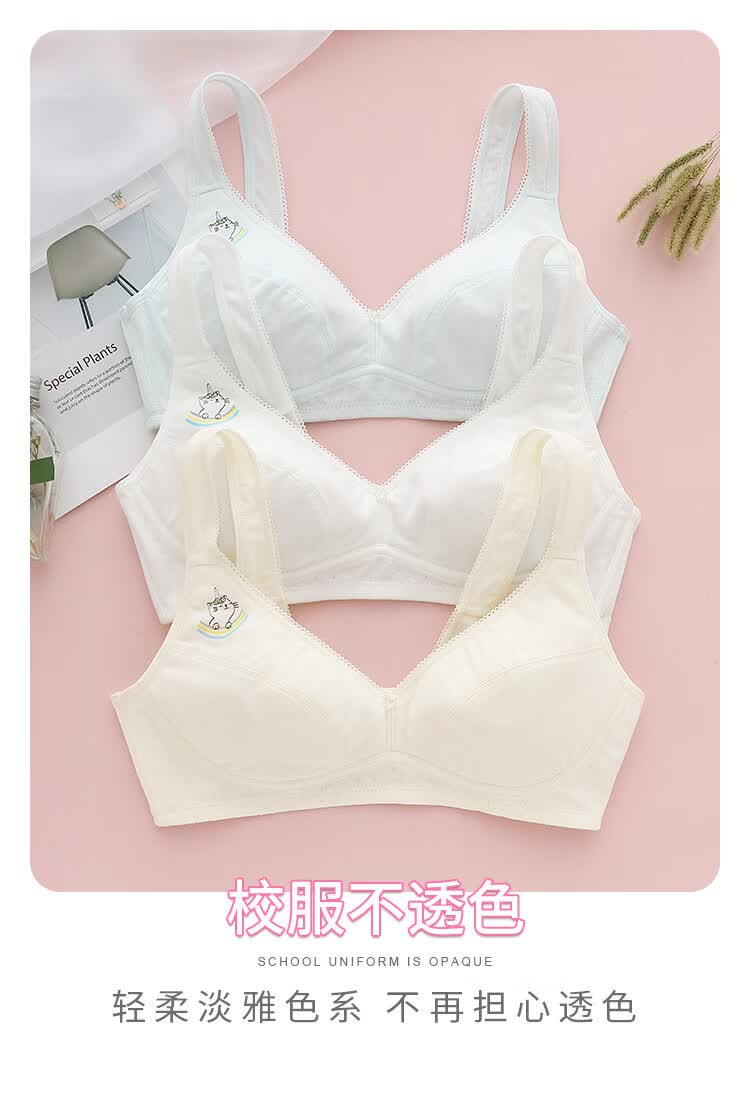 百伶百俐少女内衣无钢圈发育期女青春期学生初中生文胸薄款女生高中生