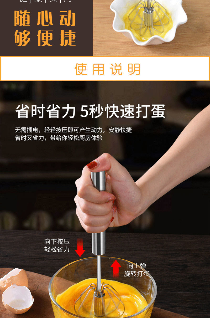 按压式半自动打蛋器手持式奶油打发器手动打蛋棒搅拌器打鸡蛋工具全钢