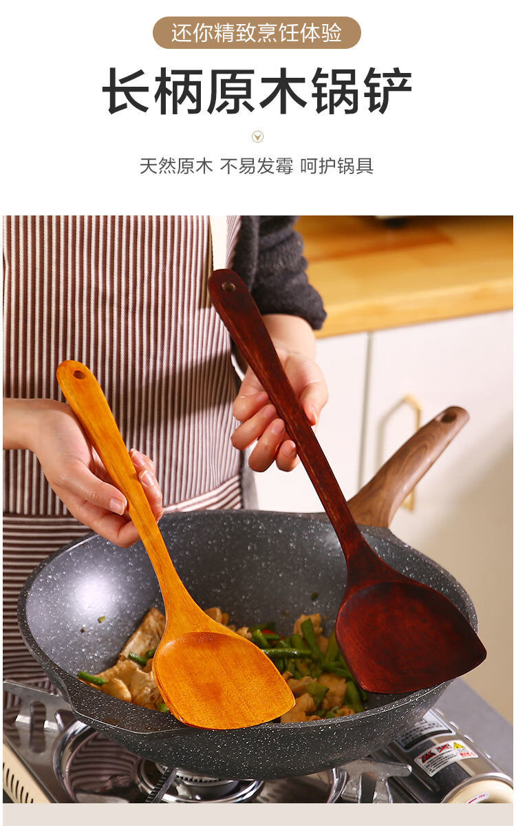 家用木铲子木勺不粘锅专用长柄炒菜铲子木铲耐高温木质厨具锅铲扁平