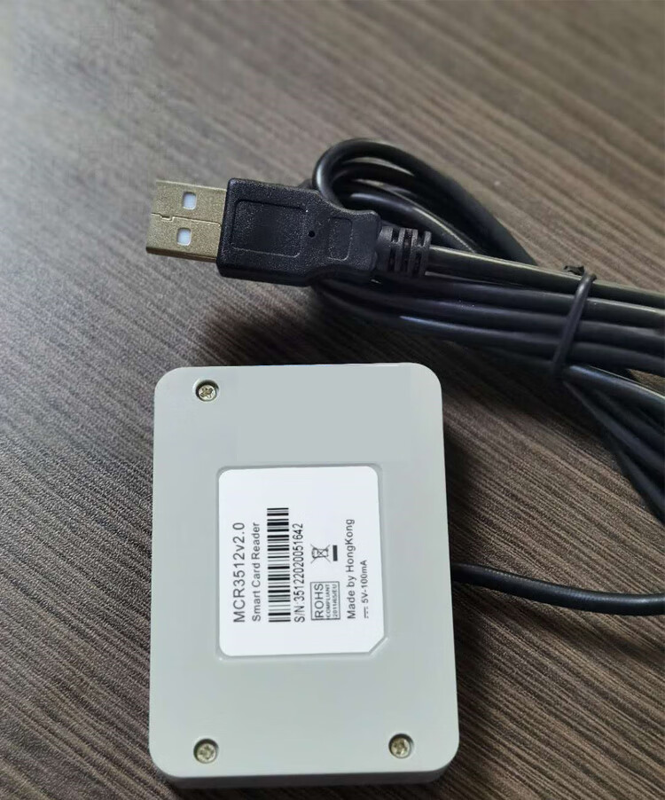 mcr3512移动电信sim卡读卡器写卡器移动联通电信营业厅代理点兼容ept