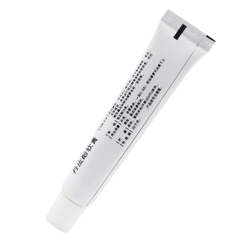 立方 丹皮酚软膏10克 抗过敏药 消炎止痛 湿疹 皮炎 皮肤瘙痒 过敏性