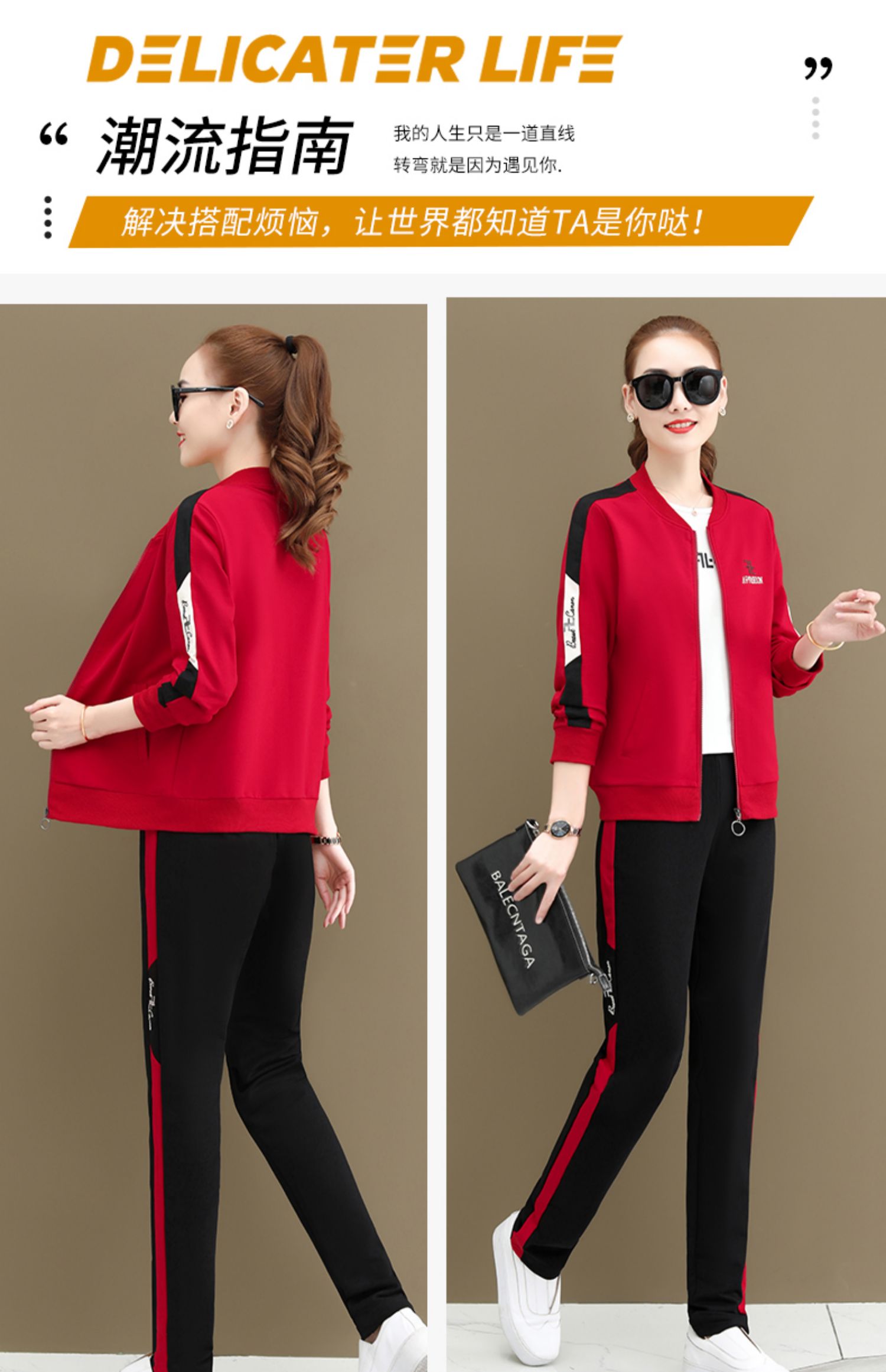 冰悦诗运动套装女2021春秋新款时尚休闲女装宽松卫衣外套棒球服三件套