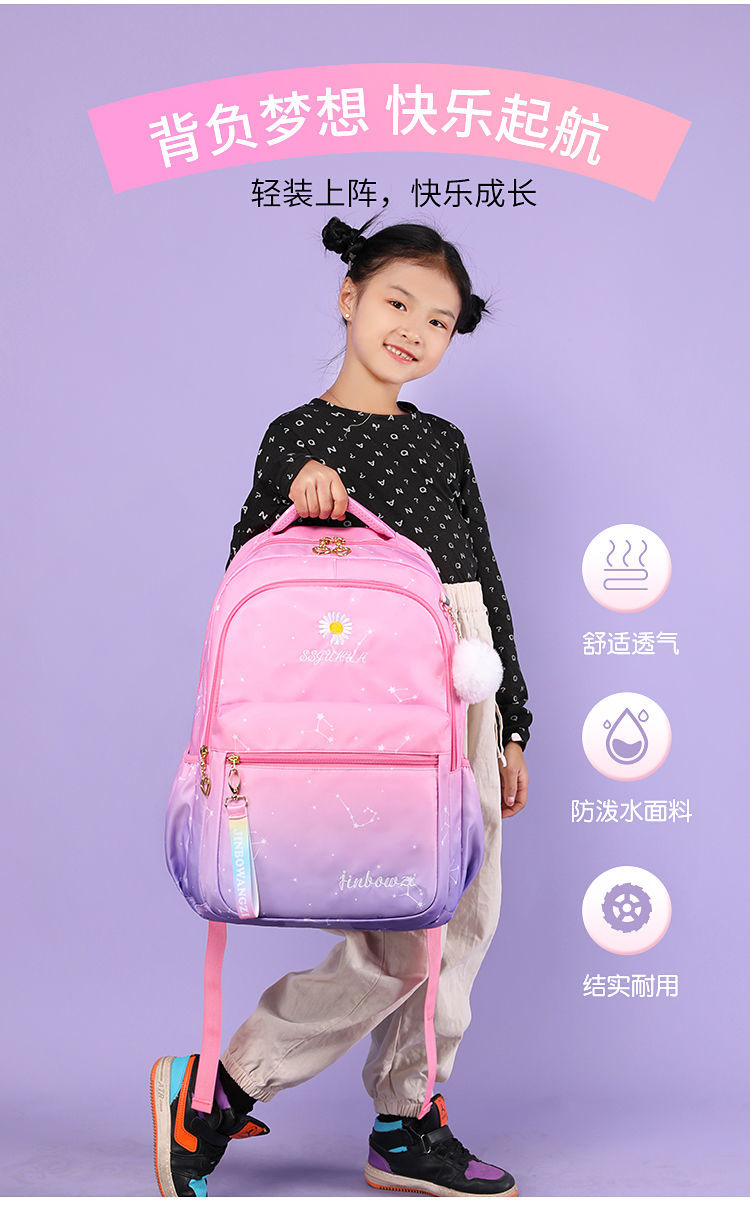 新款书包女小学生儿童背包16年级韩版公主女孩超轻防水双肩书包渐变款