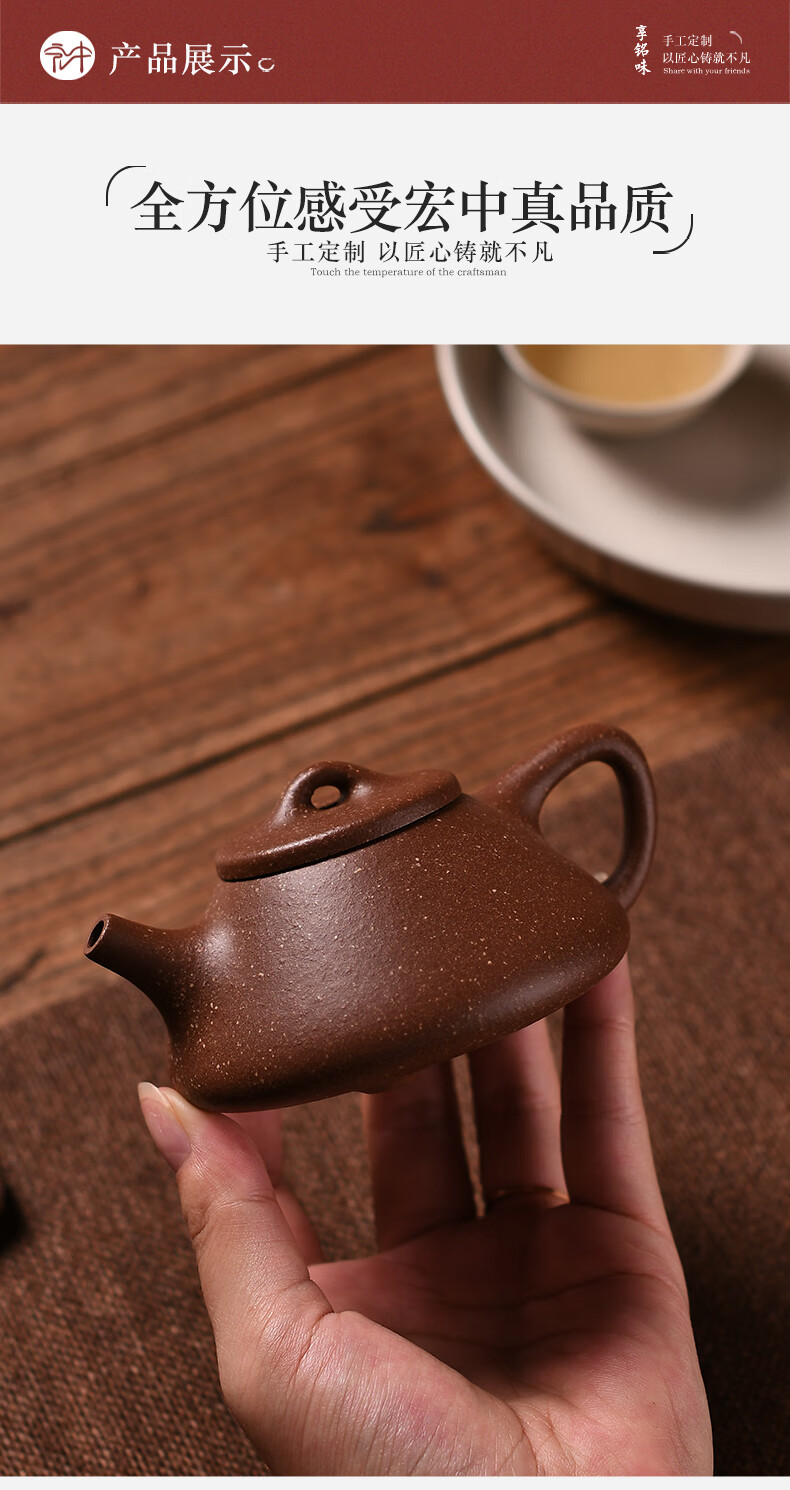 宏中宜兴紫砂壶纯全手工五色土子冶石瓢家用功夫泡茶壶茶具套装子冶