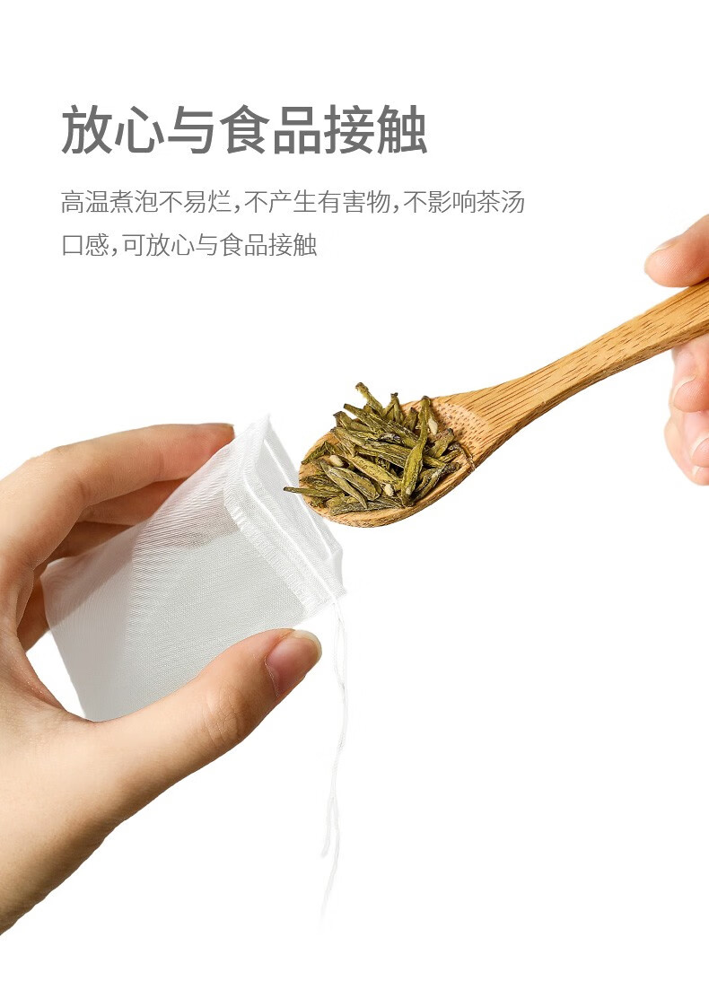 日式一次性茶包袋玉米纤维泡茶袋反折茶叶袋茶渣过滤网袋100枚装 尼龙