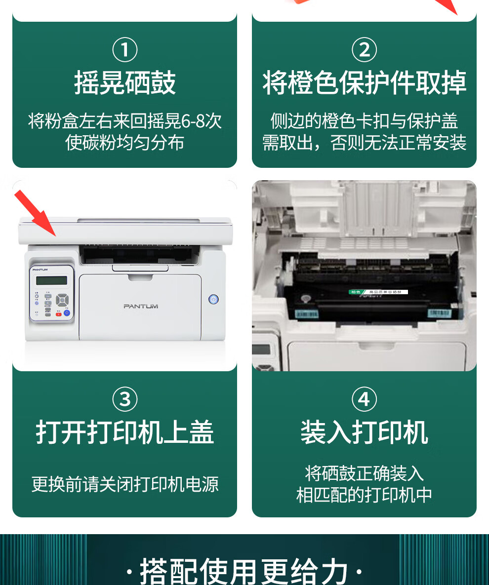 柏色pd-202硒鼓适用奔图s2000 ms6000nw 6550nw墨盒6600nw打印机晒鼓