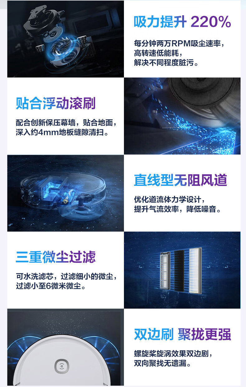 78638-科沃斯Ecovacs扫地机器人洗地机芙万全自动扫拖一体智能规划扫地机器DGN22官方自营旗舰款新品 2021款-详情图