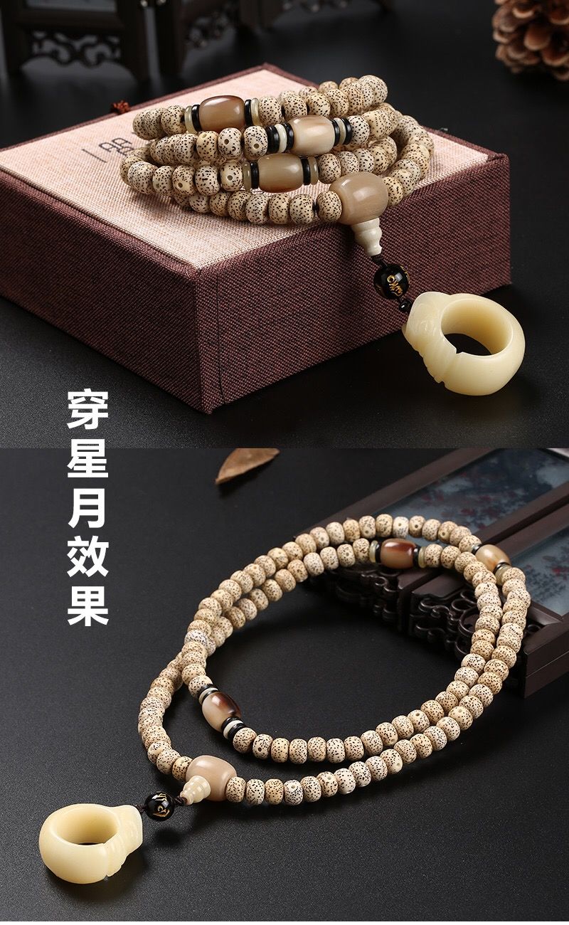 星月菩提配饰四件套小金刚星月菩提108颗牛角配饰件套装佛珠手串佛头