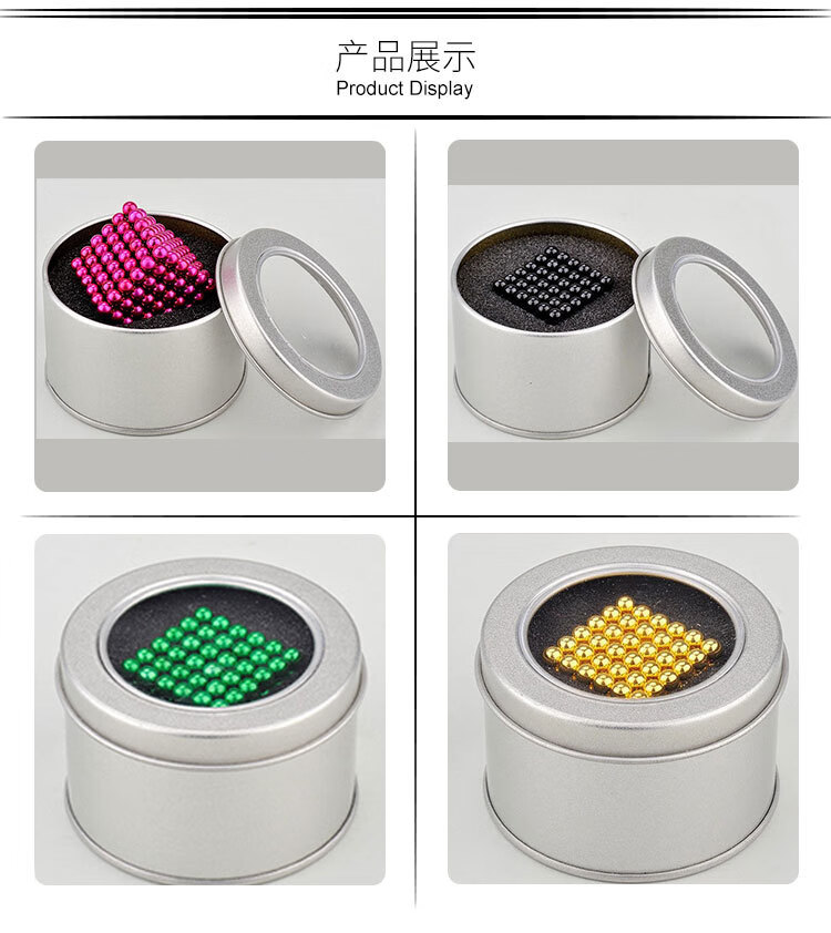 小孩吃了8颗5mm磁力球怎么办_小孩吃了8颗5mm磁力球怎么办呢（小孩吃了十几颗磁力球怎么办）