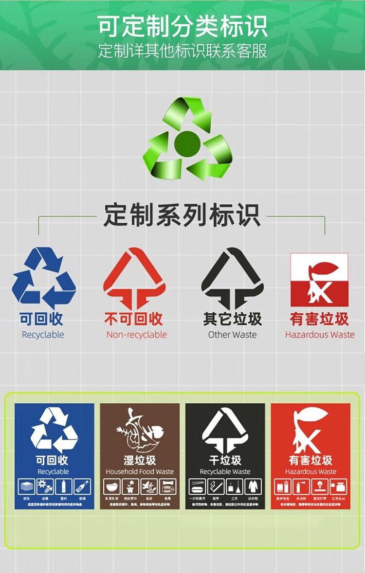 户外垃圾桶大号环卫果皮箱小区室外果壳箱分类环保不锈钢垃圾箱常规款