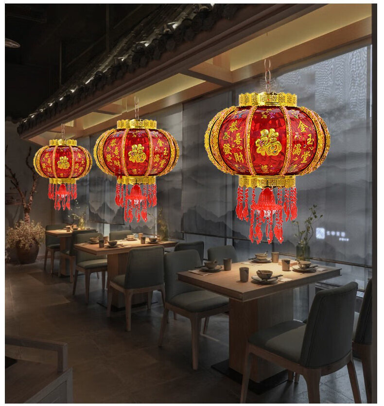 乾仓旋转灯笼彩新年七彩led走马灯笼阳台大门乔迁福字吊灯中国风电动