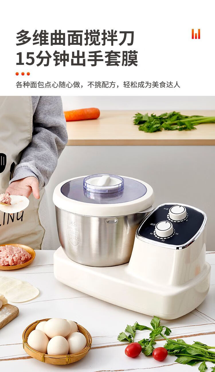 揉面机家庭和面粉发酵醒面恒温一体机bea 5升 和面机 备用刀头【图片